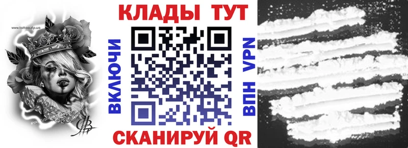 Виды наркоты Куртамыш OMG   Вейп ТГК  Меф мяу мяу  COCAIN  ГАШИШ 