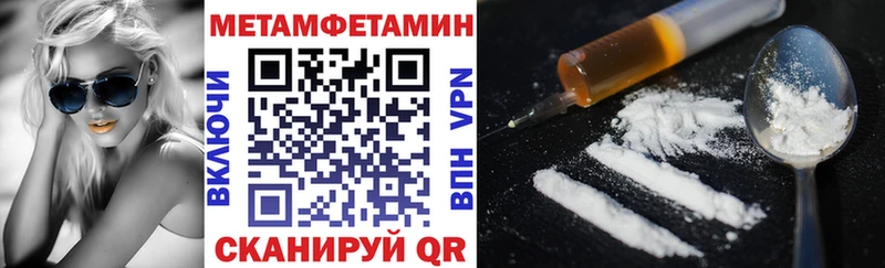 АМФ VHQ Куртамыш