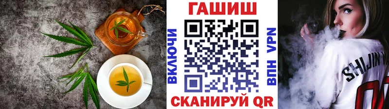 Cannafood конопля  Куртамыш 