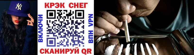 где найти   Куртамыш  Кокаин VHQ 
