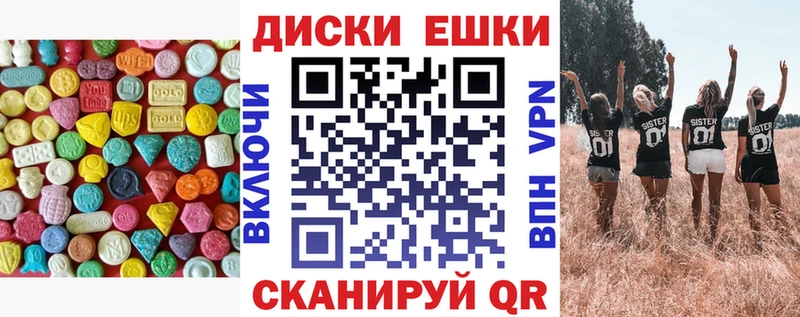 ЭКСТАЗИ 300 mg  Куртамыш 