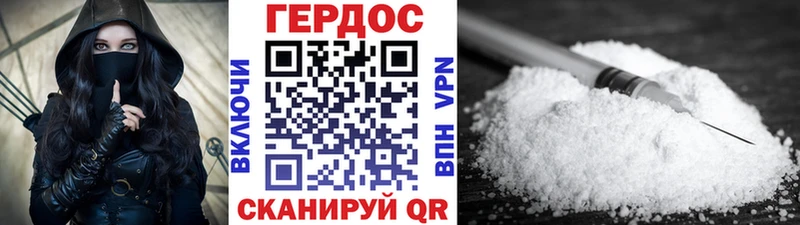 хочу   Куртамыш  Героин белый 