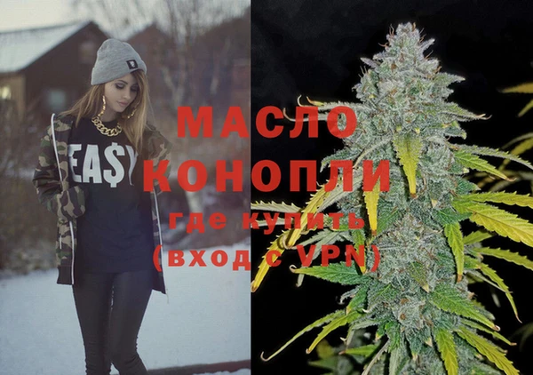 MDMA Абдулино