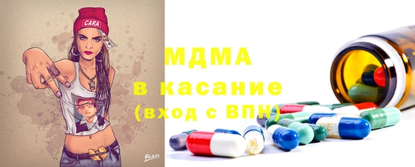 MDMA Абдулино