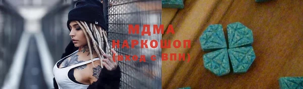 MDMA Абдулино