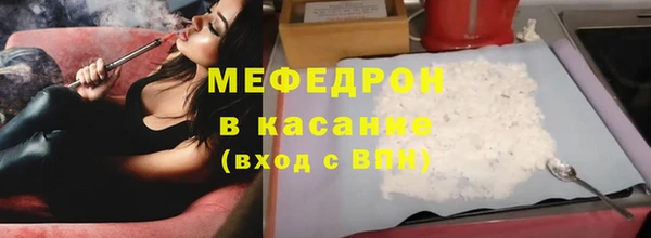 молекула духа Абинск