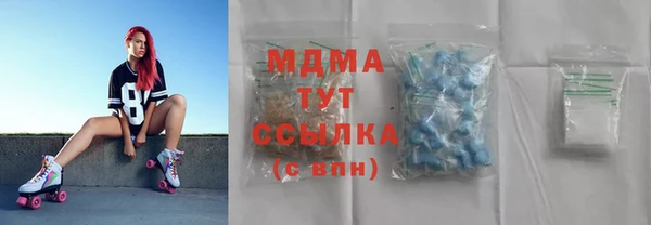 MDMA Абдулино