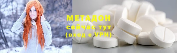 мефедрон мука Нязепетровск