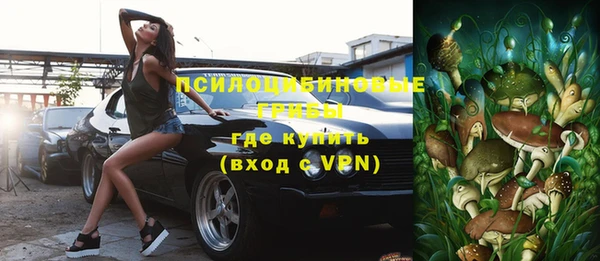 бутик Нягань