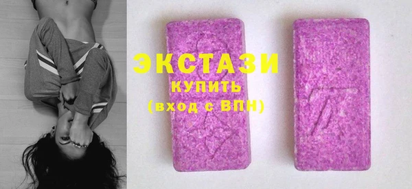 MDMA Абдулино