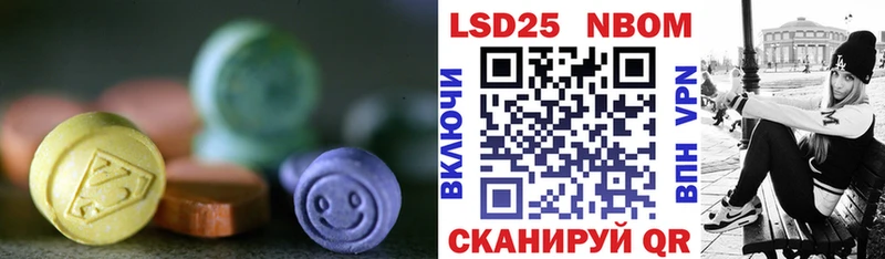 цены   Куртамыш  LSD-25 экстази кислота 
