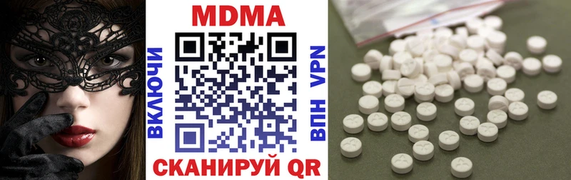 МДМА VHQ  Куртамыш 