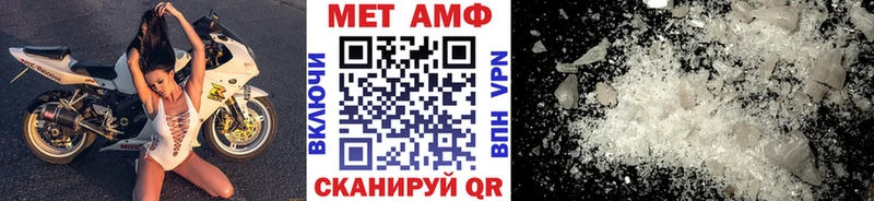 где продают   гидра зеркало  Первитин Methamphetamine  Куртамыш 