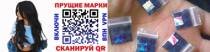 Марки NBOMe 1,5мг Куртамыш