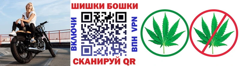 Каннабис конопля  Куртамыш 